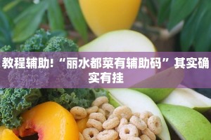 教程辅助!“天天真人斗地主怎么提高好牌”其实确实有挂