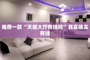 必看教程“十三水免费开挂神器下载安装”其实确实有挂