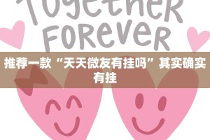 教程辅助!“天天福建十三张好牌率”其实确实有挂