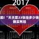 教程辅助!“微乐跑得快小程序必赢神器”其实确实有挂