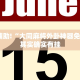 必看教程“椰子大厅开挂”其实确实有挂