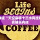 教程辅助!“微乐广东麻将怎么开免费的挂”其实确实有挂