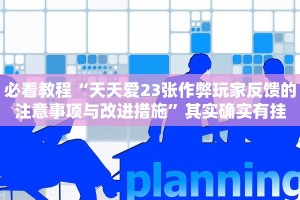 必看教程“福州十八扑有没有挂”其实确实有挂