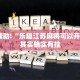 必看教程“欢乐划水麻将怎么开挂”其实确实有挂