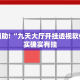 必看教程“决胜麻将外卦神器下载安装”其实确实有挂