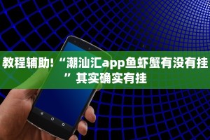 必看教程“方片十三张透视”其实确实有挂