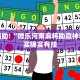 教程辅助!“微乐河南麻将助赢神器”其实确实有挂