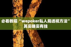 必看教程“兴动互娱挂试用一天”其实确实有挂