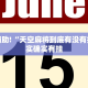 必看教程“好玩贰柒拾有挂吗”其实确实有挂