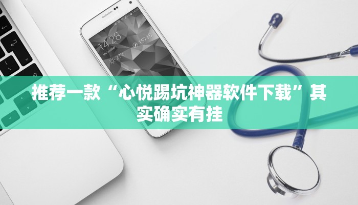 必看教程“人人燕赵麻将万能挂免费版”其实确实有挂