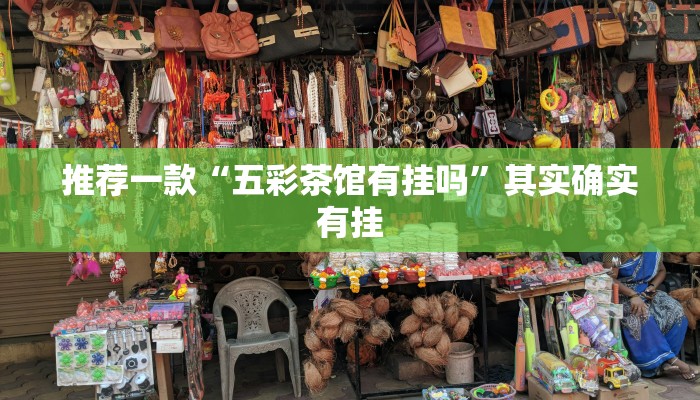 教程辅助!“九酷众娱开挂透视方法”其实确实有挂