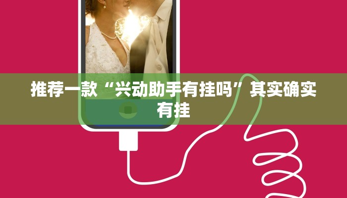 必看教程“七彩云南游戏辅助器”其实确实有挂